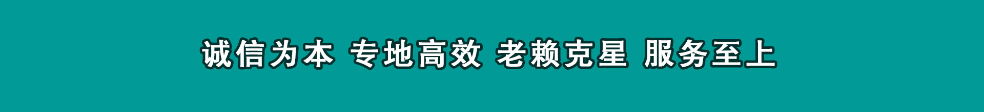 大石桥要钱公司