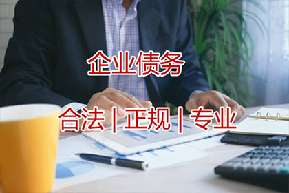 追讨欠款：如何定位欠款人？